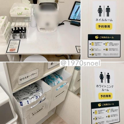 Noel@フォロバ on LIPS 「チョコザップ行って来ました😊💕ーーーーーーーーーーーーーーーー..」(4枚目)