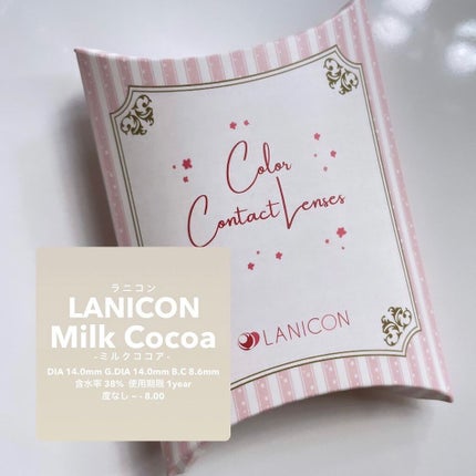 ヌンちゃん on LIPS 「ㅤㅤㅤㅤㅤㅤㅤㅤㅤㅤㅤㅤㅤ𝗟𝗔𝗡𝗜𝗖𝗢𝗡@lanicon_of..」(5枚目)