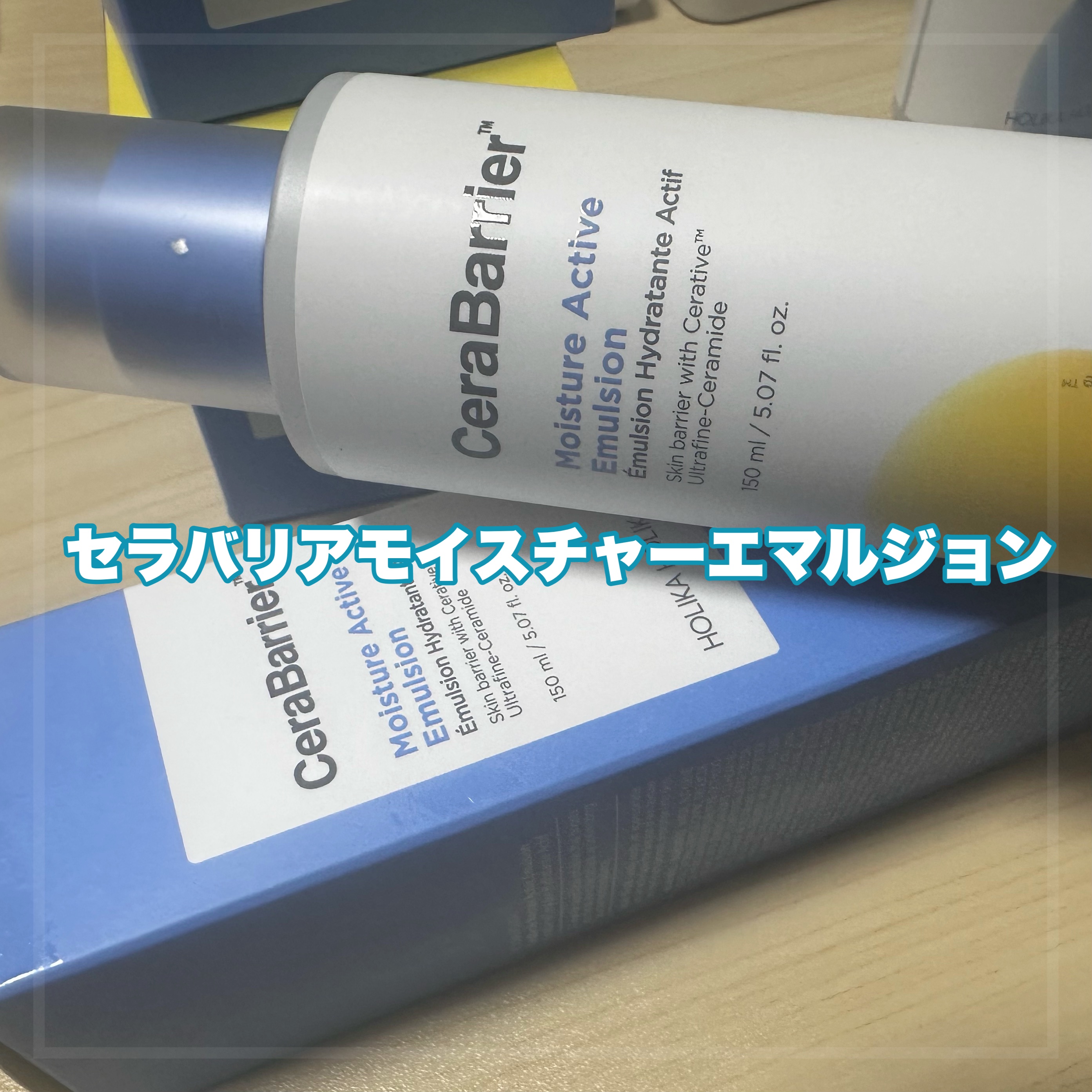 セラバリア　モイスチャーアクティブ　エマルジョン/HOLIKA HOLIKA/乳液を使ったクチコミ（3枚目）