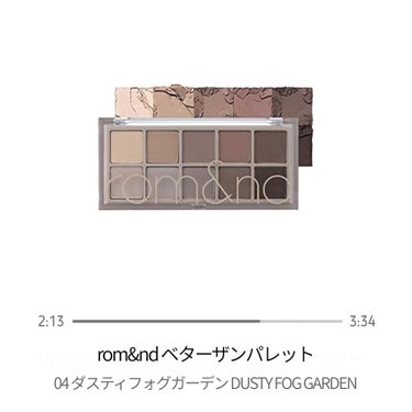 ベターザンパレット/rom&nd/アイシャドウパレットを使ったクチコミ（1枚目）