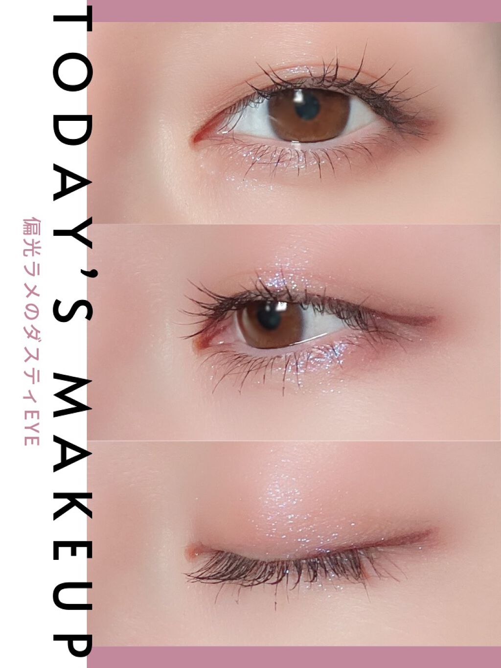 クリーミータッチライナー/キャンメイク/ジェルアイライナーを使ったクチコミ(3枚目)