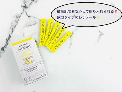 スーパーレチノールC/VITALBEAUTIE/美容サプリメントを使ったクチコミ(1枚目)