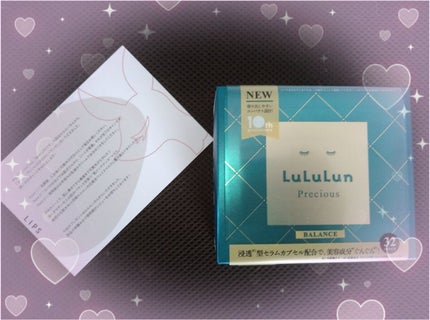 ルルルンプレシャス GREEN(Glow Up)/ルルルン/シートマスク・パックを使ったクチコミ(1枚目)