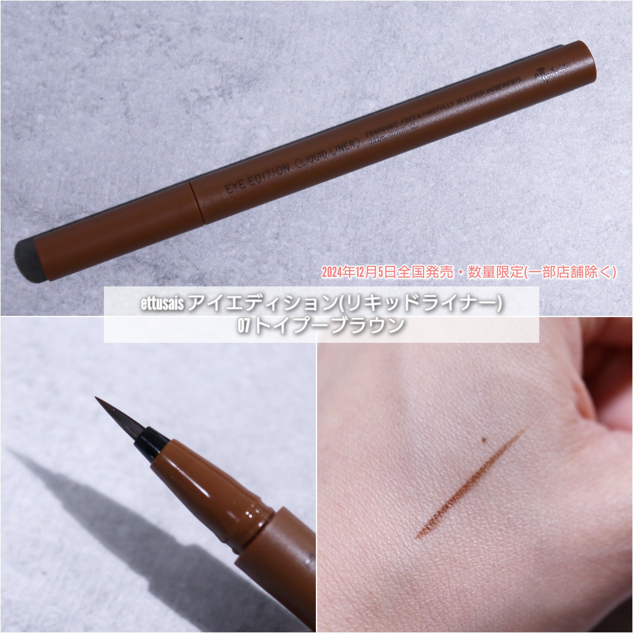 エテュセ アイエディション(カラーパレット)/ettusais/アイシャドウパレットを使ったクチコミ（3枚目）