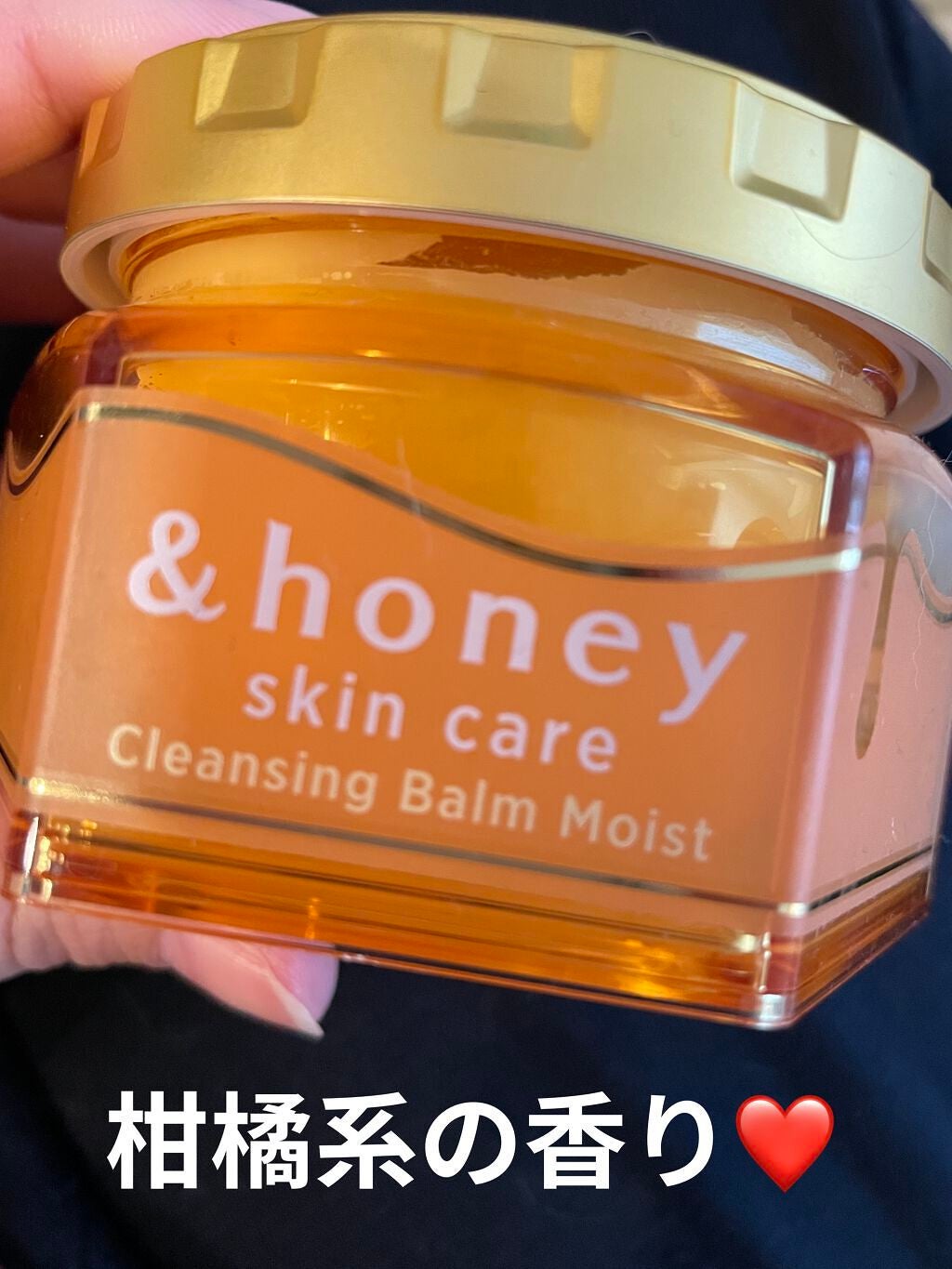 &honey クレンジングバーム モイスト/&honey/クレンジングバームを使ったクチコミ(2枚目)