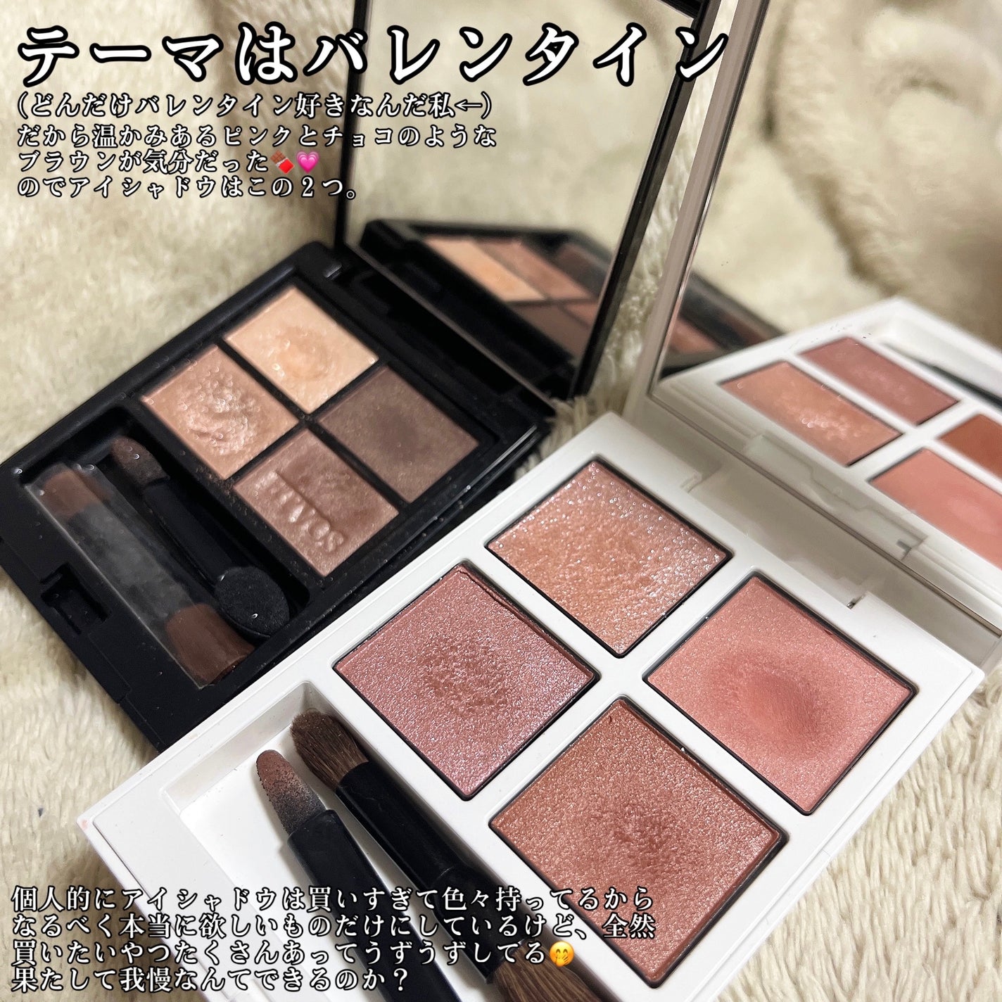 ミネラルクラッシィシャドー/エトヴォス/アイシャドウパレットを使ったクチコミ(2枚目)