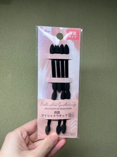 DAISO 両面アイシャドウチップのクチコミ「アイシャドウチップ変えた！

✼••┈┈••✼••┈┈••✼••┈┈••✼••┈┈••✼

ず.....」（1枚目）