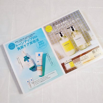 B.A ローション/B.A/化粧水を使ったクチコミ(7枚目)