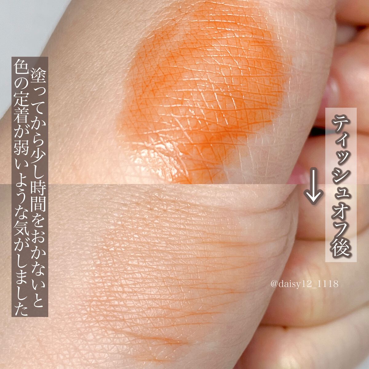 リップカラーシールド/CEZANNE/口紅を使ったクチコミ(4枚目)