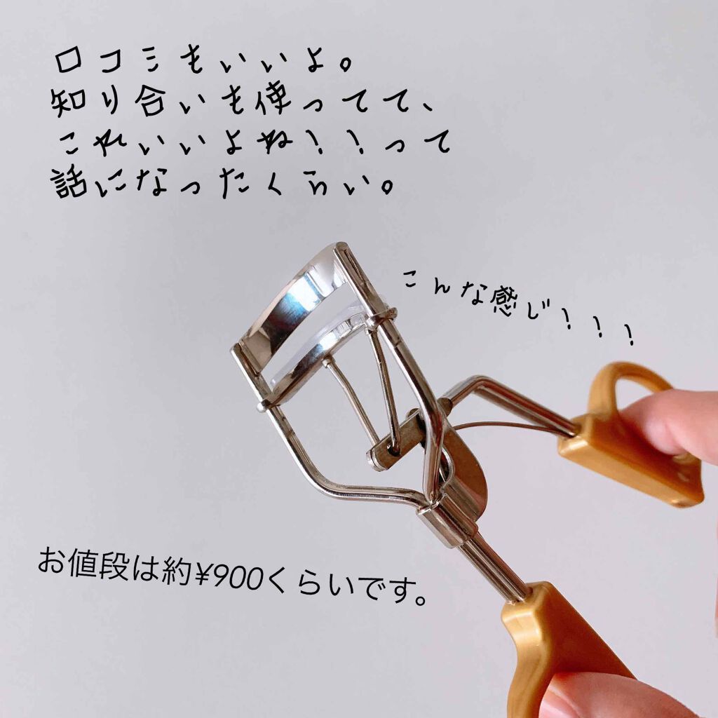 スプリングパワーカーラー/excel/ビューラーを使ったクチコミ(3枚目)