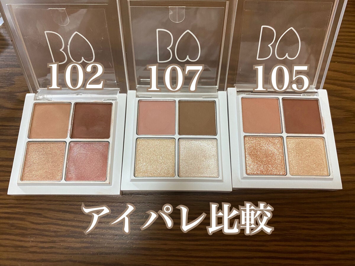 THE アイパレR/b idol/アイシャドウパレットを使ったクチコミ(1枚目)