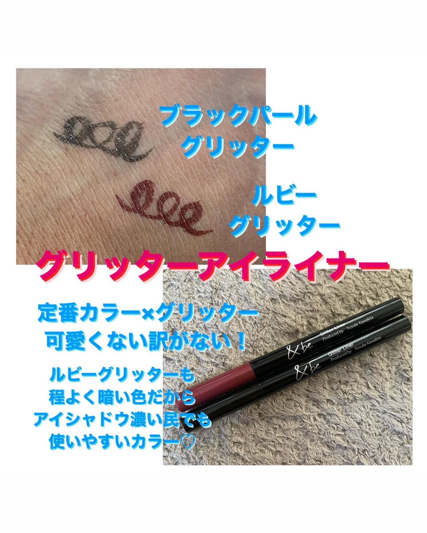 &be UVプライマー/&be/化粧下地を使ったクチコミ(5枚目)