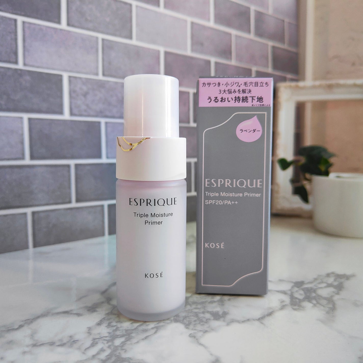 トリプル モイスチュア プライマー/ESPRIQUE/化粧下地を使ったクチコミ(1枚目)