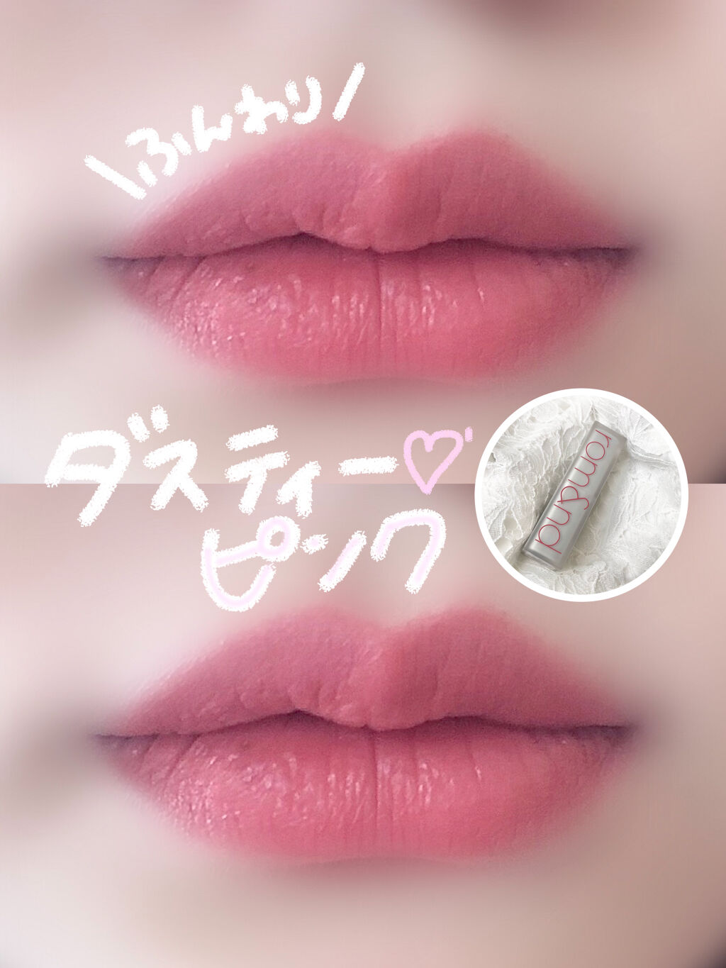 ゼロマットリップスティック/rom&nd/口紅を使ったクチコミ（1枚目）