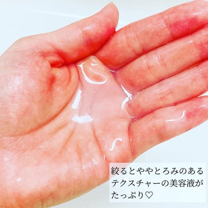 デイリーケアマスク ヒアルロン酸&グレープフルーツ/RISM/シートマスク・パックを使ったクチコミ(6枚目)