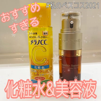 薬用しみ対策 美白化粧水/メラノCC/化粧水を使ったクチコミ(1枚目)