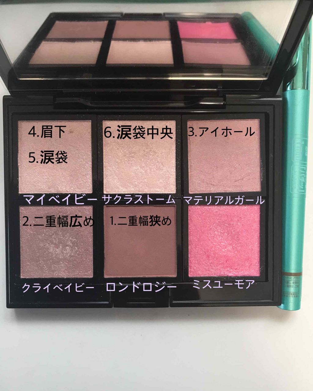 アディクション ザ アイシャドウ/ADDICTION/単色アイシャドウを使ったクチコミ(2枚目)