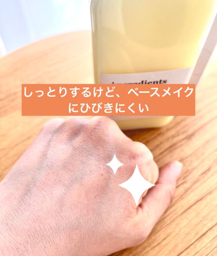 エッセンシャルムルクリームライト/JUNG SAEM MOOL/化粧下地を使ったクチコミ(3枚目)