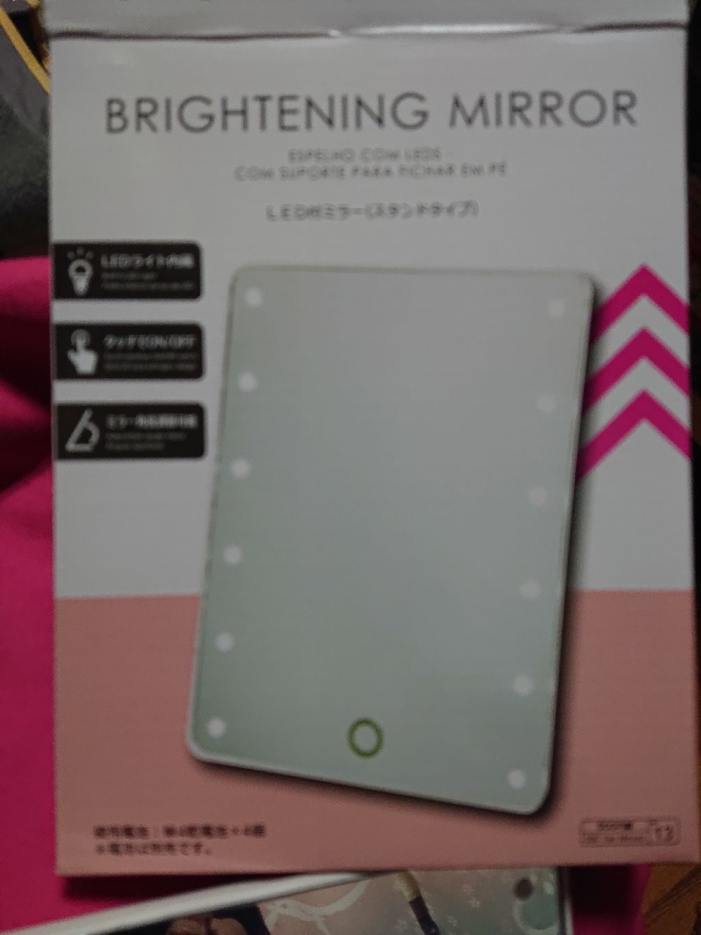 スタンドミラー/DAISO/その他を使ったクチコミ（1枚目）