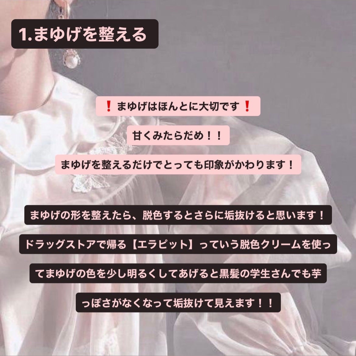 脱色クリーム 敏感肌用/エピラット/ムダ毛ケアを使ったクチコミ(3枚目)