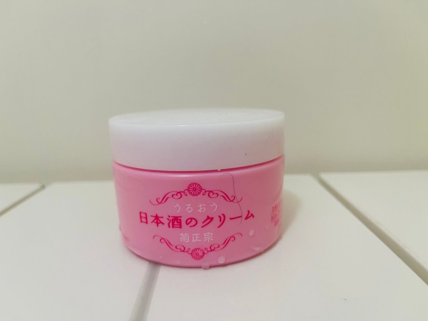 菊正宗 日本酒のクリーム/菊正宗/ボディクリームを使ったクチコミ(5枚目)