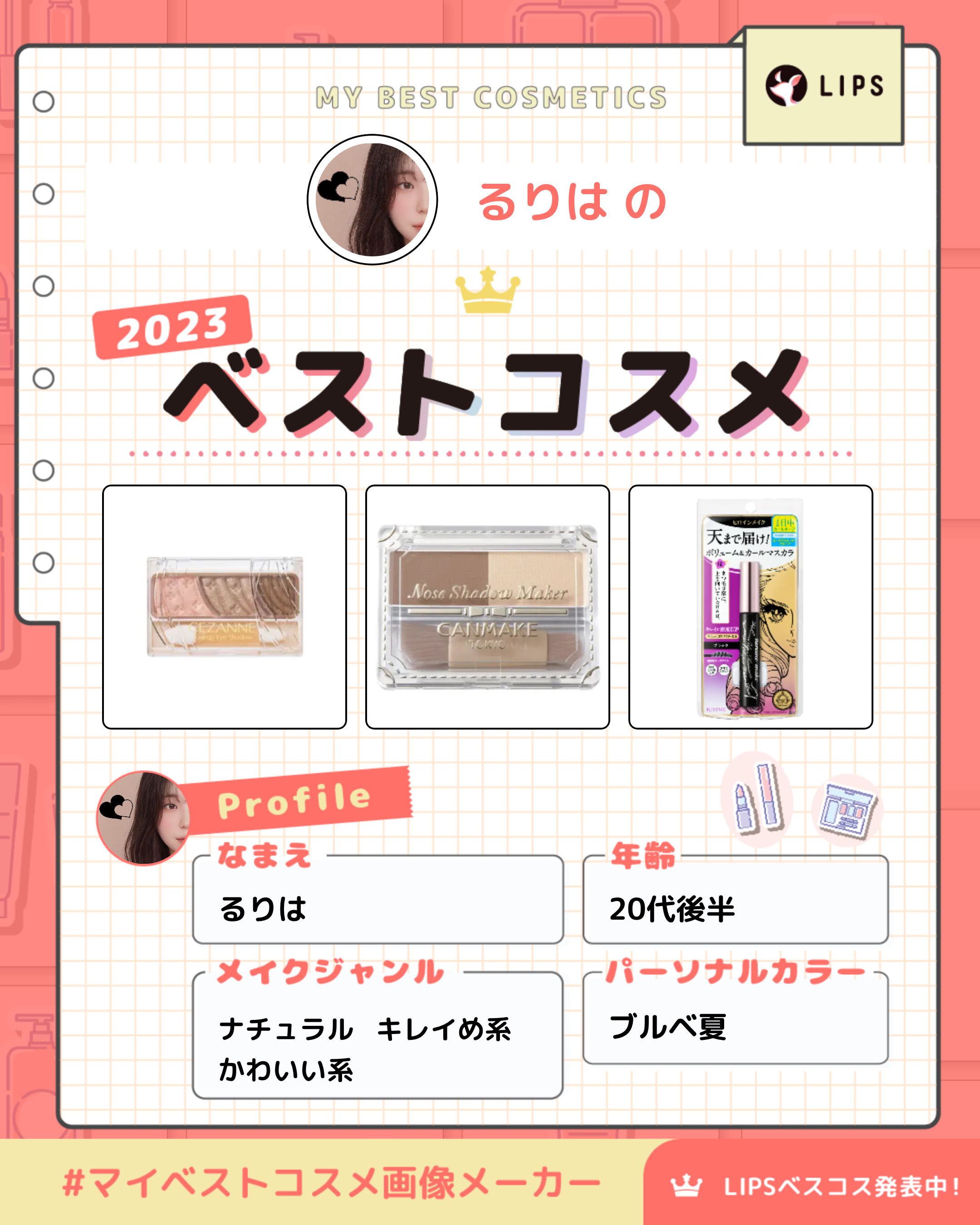 トーンアップアイシャドウ/CEZANNE/アイシャドウパレットを使ったクチコミ（1枚目）