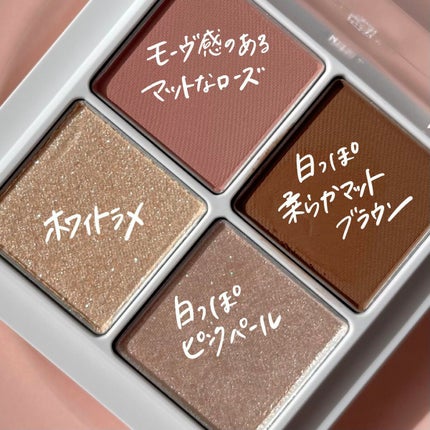 THE アイパレR/b idol/アイシャドウパレットを使ったクチコミ(2枚目)