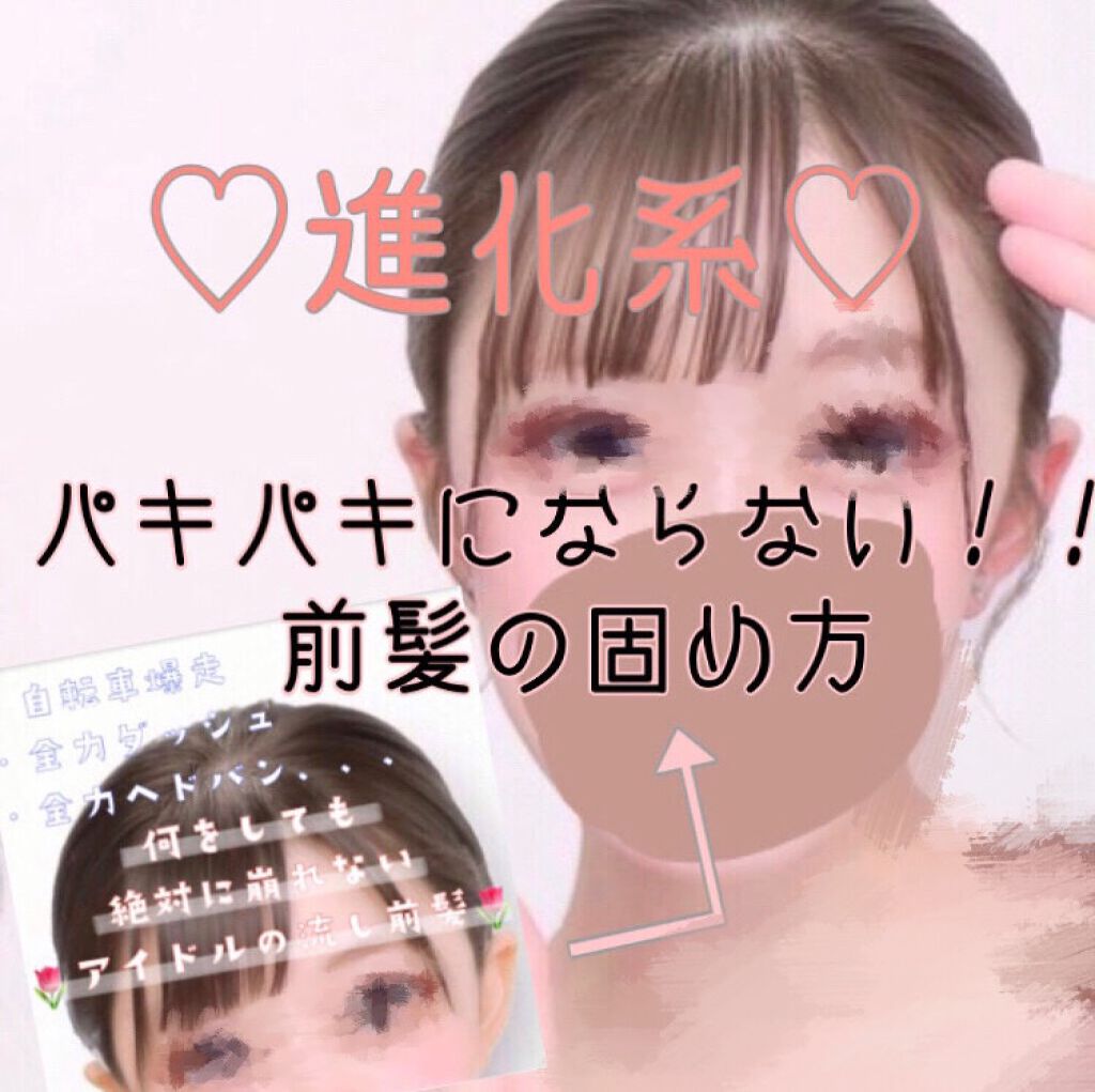 ケープ 3Dエクストラキープ 無香料/ケープ/ヘアスプレーを使ったクチコミ(1枚目)