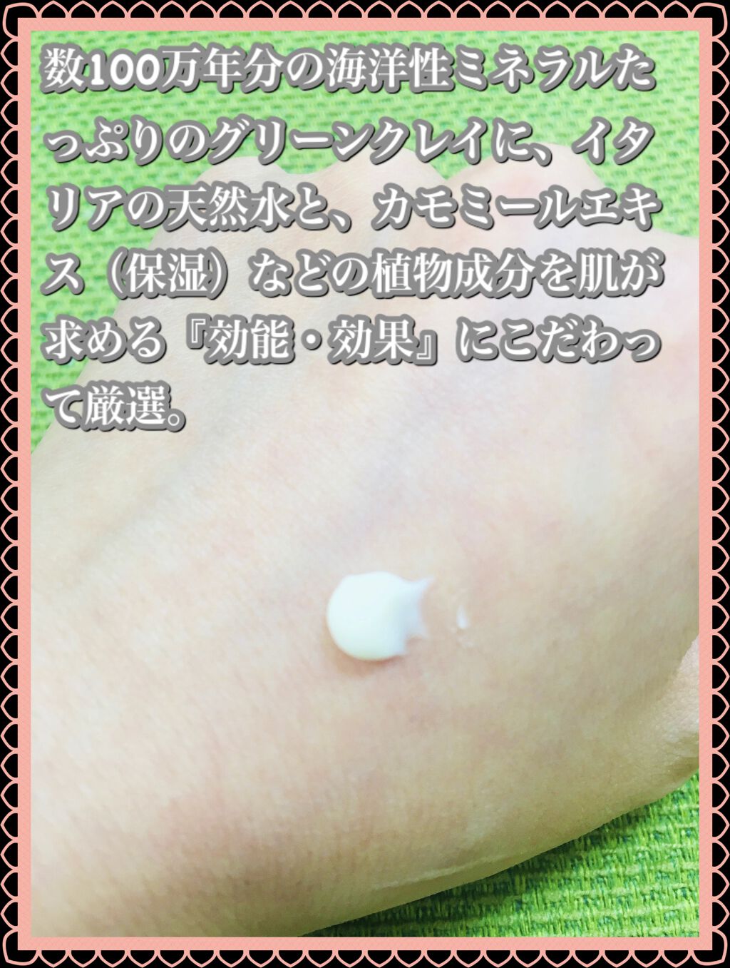 ブライトモイスチャライジング カモミールクリーム/ARGITAL/フェイスクリームを使ったクチコミ（2枚目）