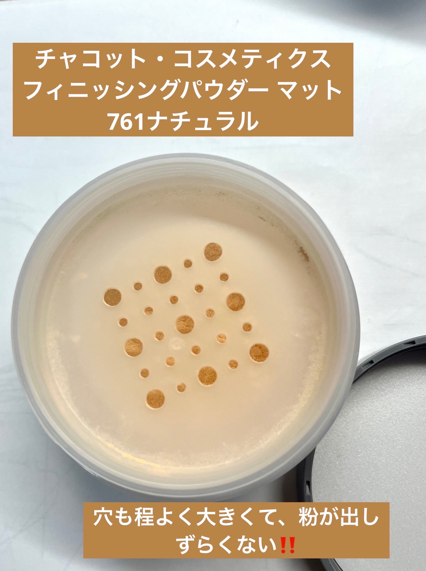 ハトムギ化粧水(ナチュリエ スキンコンディショナー R )/ナチュリエ/化粧水を使ったクチコミ(2枚目)
