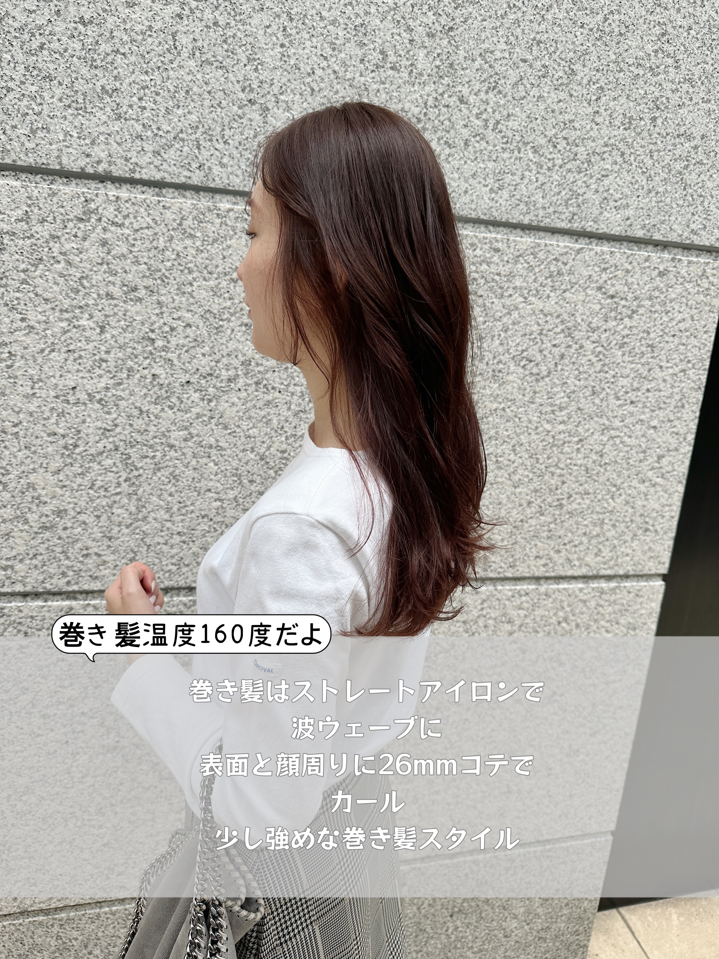 エッセンスインヘアミルク/オルビス/ヘアミルクを使ったクチコミ（3枚目）