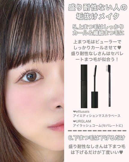 カバーパーフェクション チップコンシーラー/the SAEM/リキッドコンシーラーを使ったクチコミ(6枚目)