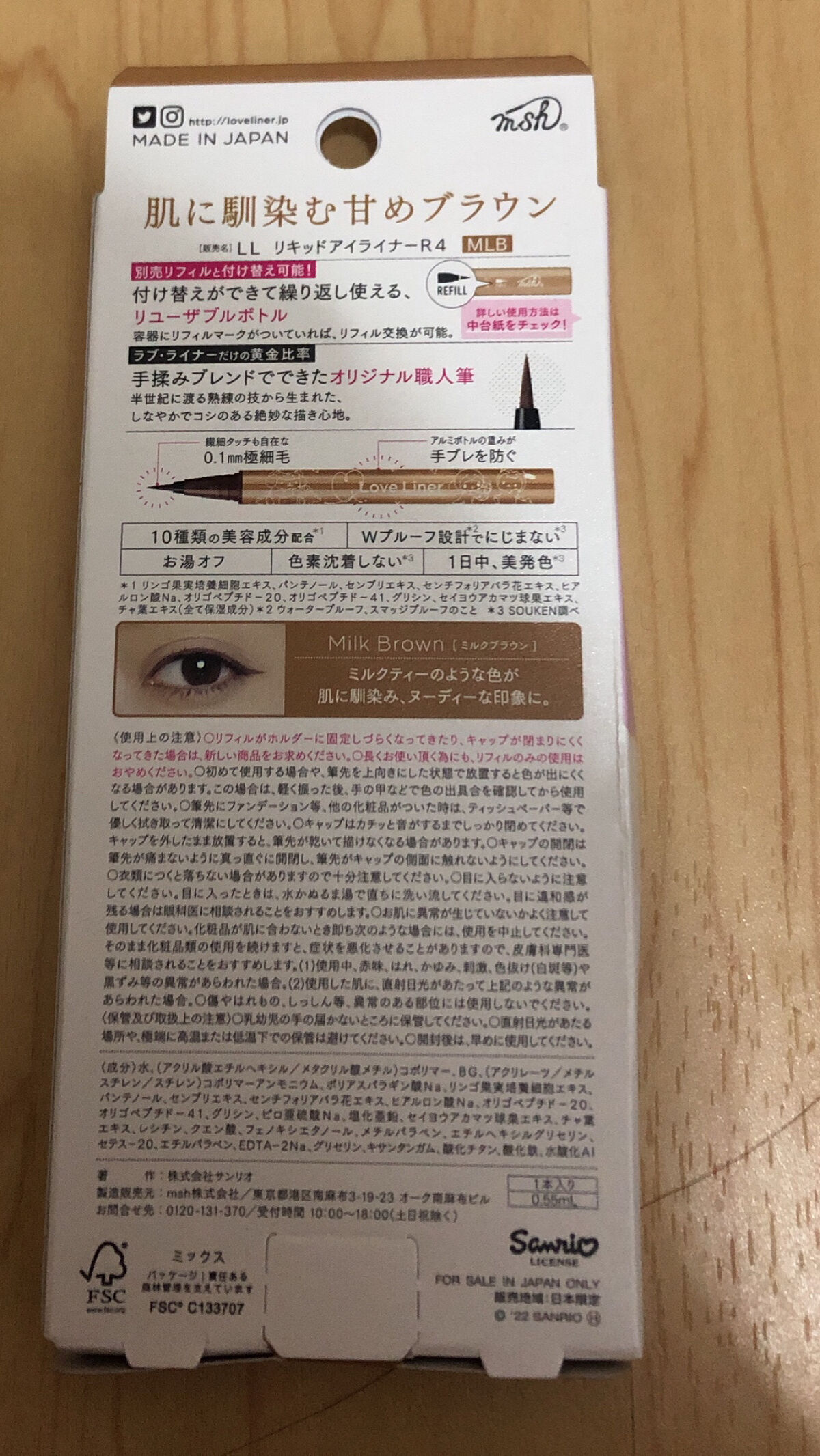 ザ パブリック オーガニック 精油カラーリップスティック スピリット レッド/THE PUBLIC ORGANIC/リップクリームを使ったクチコミ（3枚目）