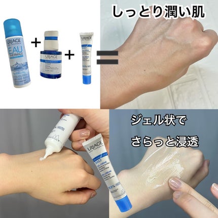 ユリアージュウォーター/ユリアージュ/ミスト状化粧水を使ったクチコミ(4枚目)