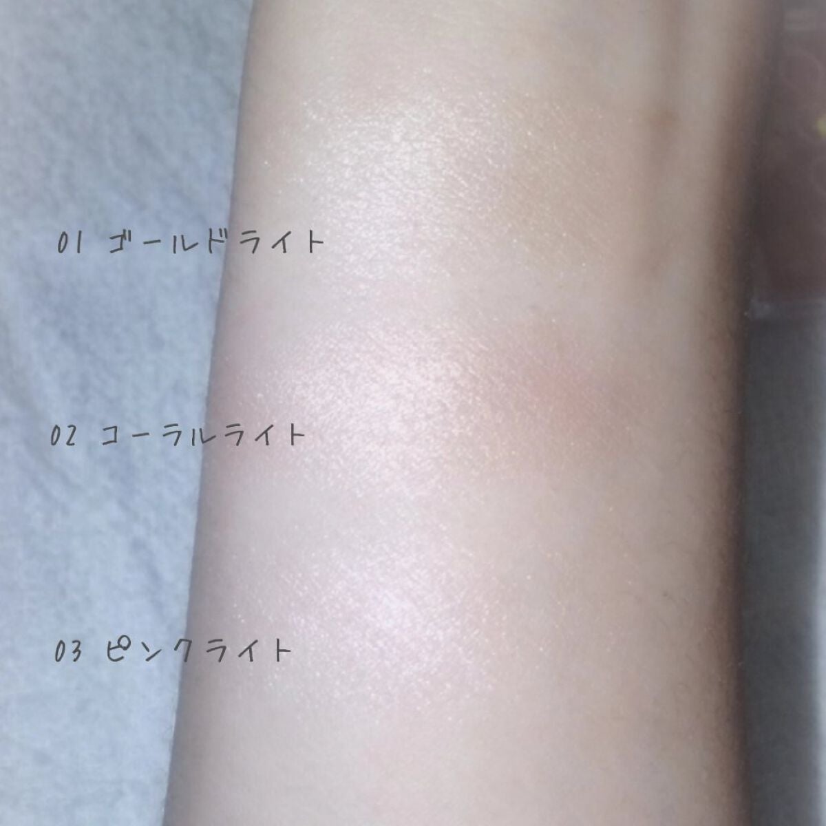 ハイライト/coou/パウダーハイライトを使ったクチコミ(3枚目)