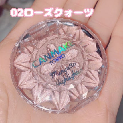 むにゅっとハイライター/キャンメイク/クリームハイライトを使ったクチコミ(2枚目)