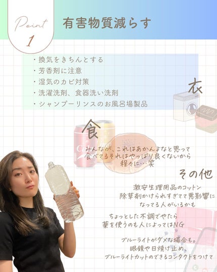 おゆみ|ニキビ・ニキビ跡ケア on LIPS 「@______ohyoume◀︎他の投稿はこちらから💄⚠️ホル..」(7枚目)