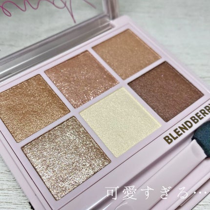 オーラクリエイション/BLEND BERRY/アイシャドウパレットを使ったクチコミ(2枚目)