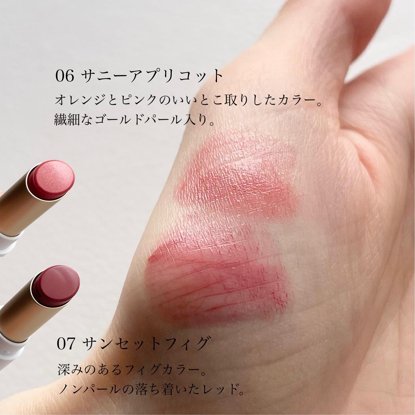 【未使用品】 sopo リップスティック等 口紅 セット Amazon | sopo (ソポ) リップスティック 07 サンセットフィグ