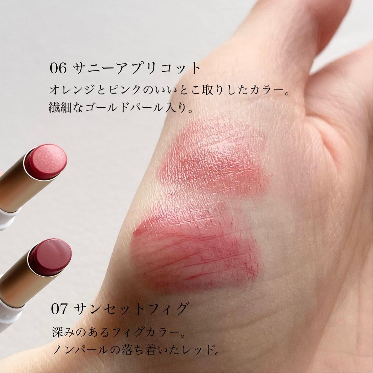 リップスティック/sopo/口紅を使ったクチコミ(2枚目)