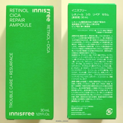 レチノール シカ リペア セラム/innisfree/美容液を使ったクチコミ(4枚目)