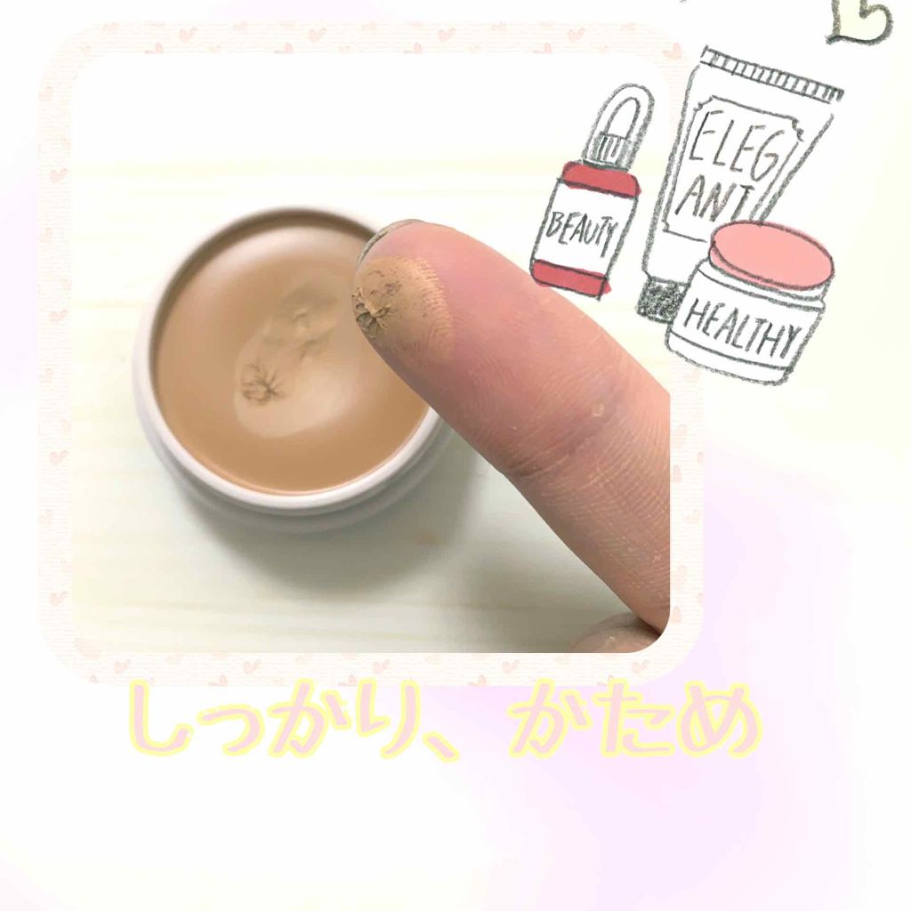 スポッツカバー ファウンデイション/SHISEIDO/クリームコンシーラーを使ったクチコミ(3枚目)