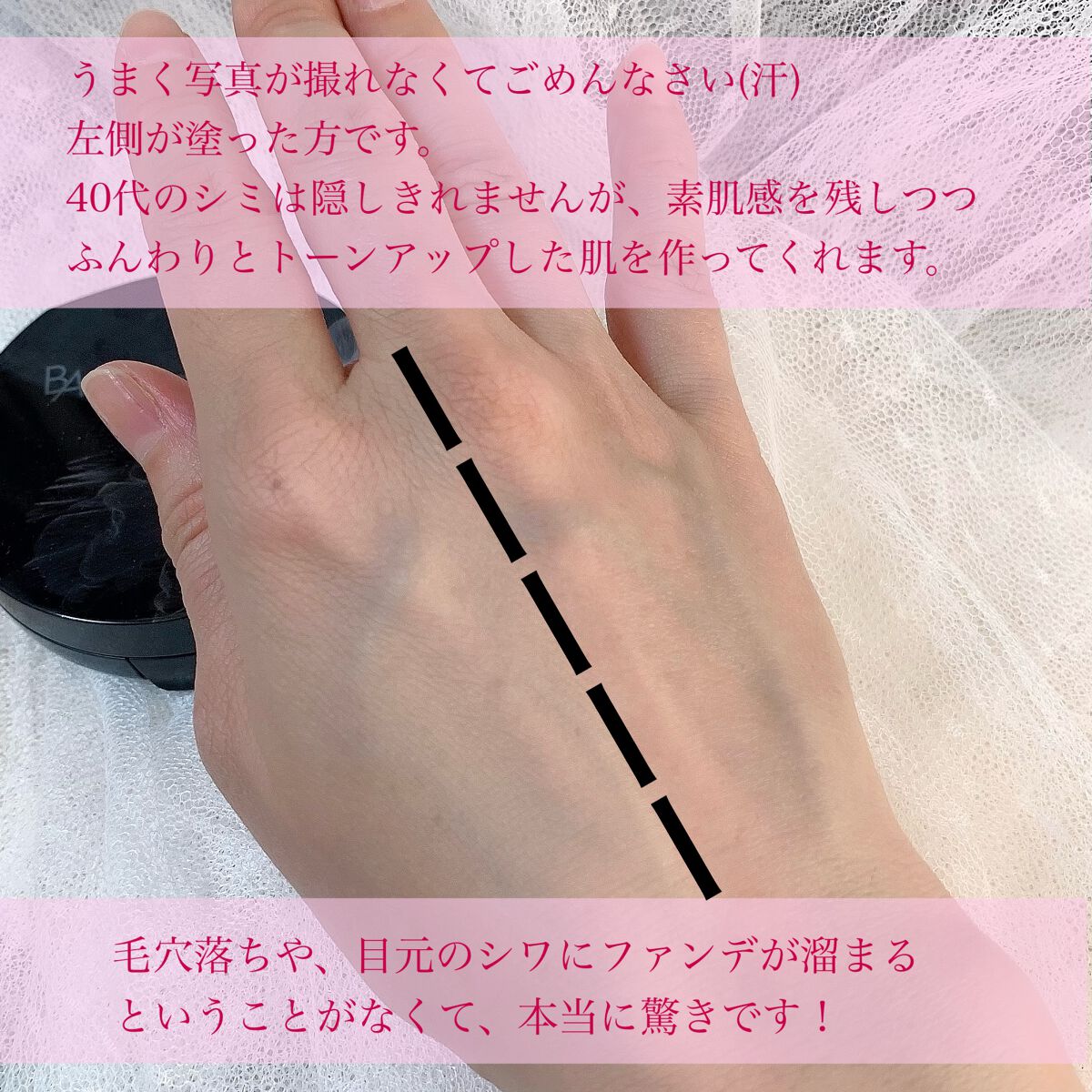 セラムクッションファンデーション SPF20・PA++/B.A/クッションファンデーションを使ったクチコミ(3枚目)