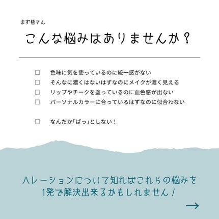 ブライトピュアベースCC/CandyDoll/CCクリームを使ったクチコミ(2枚目)