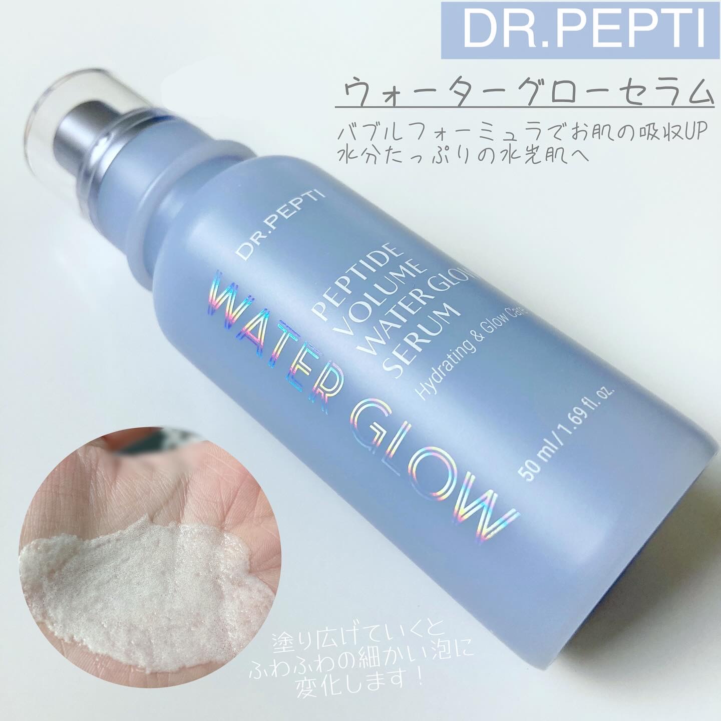 センテラモイストスージングジェルクリーム/DR.PEPTI/その他スキンケアを使ったクチコミ（2枚目）