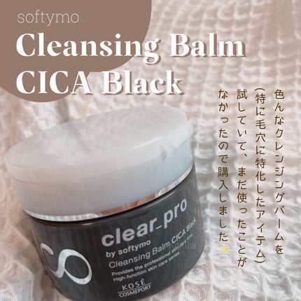 パーフェクトマルチアイズ/キャンメイク/アイシャドウパレットを使ったクチコミ(8枚目)