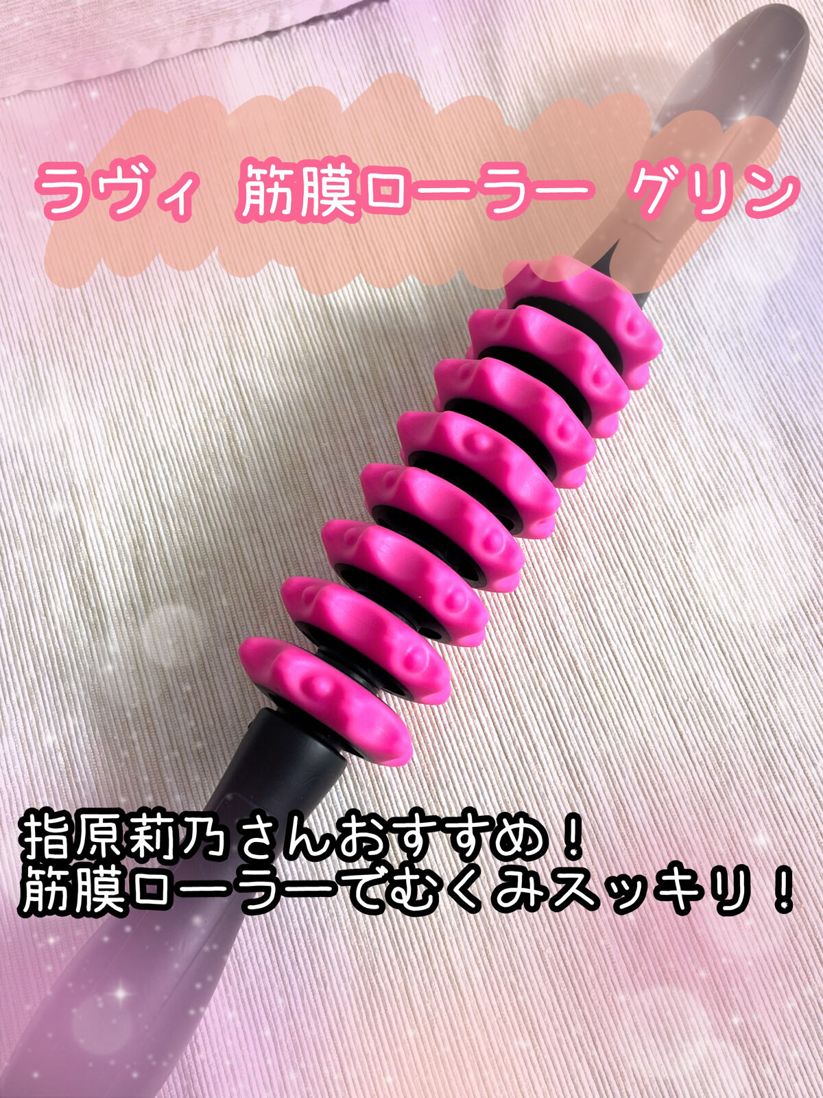 を使ったクチコミ（1枚目）