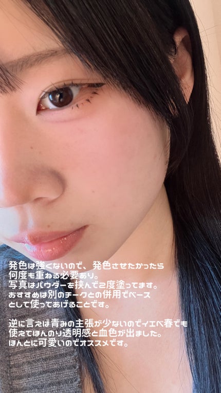 無印良品 クリームチークのクチコミ「コスパ良すぎる低彩色チーク໒꒱· ゚
ずっと気になってた無印良品のクリームチーク。
や.....」(3枚目)