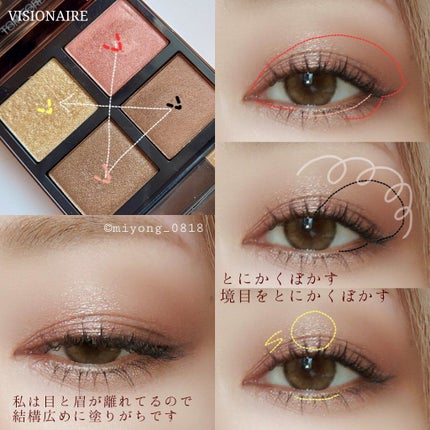 アイ カラー クォード/TOM FORD BEAUTY/アイシャドウパレットを使ったクチコミ(4枚目)