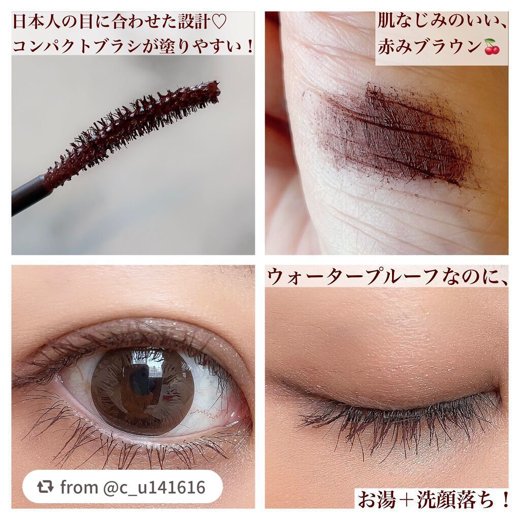 パーフェクトエクステンション マスカラ for カール/D-UP/マスカラを使ったクチコミ(3枚目)